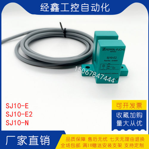 优质对射光幕传感器GMDC-T5MNA-D16/4YV6/E  GMDC-E5M-D16/4YV5/E - 图2