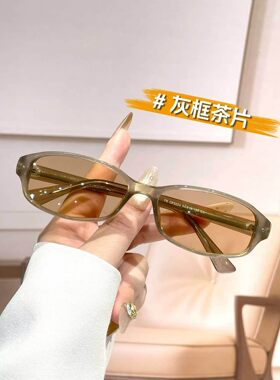 欧美复古黑色窄框墨镜男女简约时髦遮阳太阳眼镜潮高级感可配近视