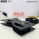 Commercial one-piece movable pulley 8-shaped guard plate to prevent job hopping