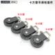Square tube pulley fixed pulley Limuda