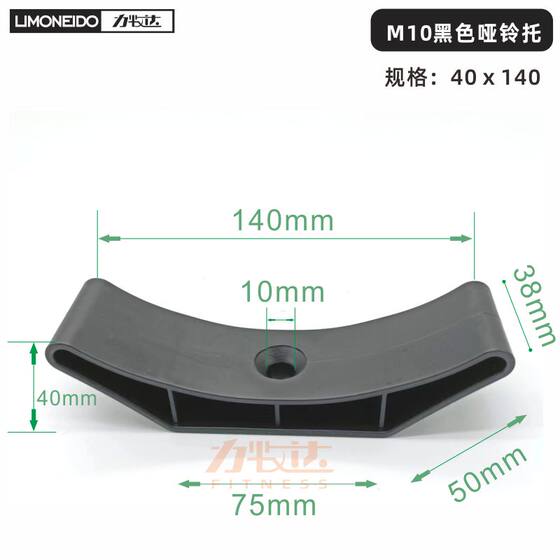 Plastic plastic barbell hook Limuda L-shaped