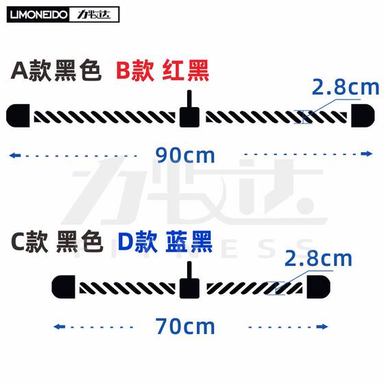 Tension rope triceps double head rope