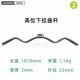 1 meter straight curved bar fitness accessories high and low pull-up bar