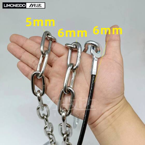 Fitness tension rope stainless steel chain two-end extension rope