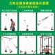 Fitness set Feiniao Limuda high pull-down