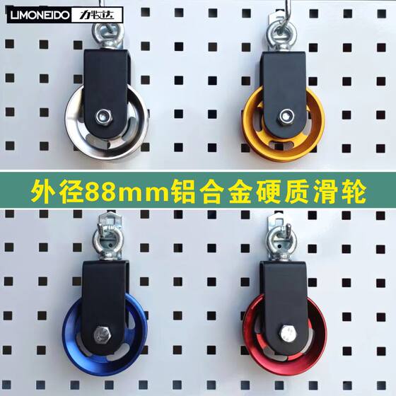 Limuda color aluminum alloy pulley gold green pink blue red