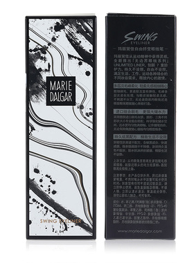 玛丽黛佳眼线笔自由纤