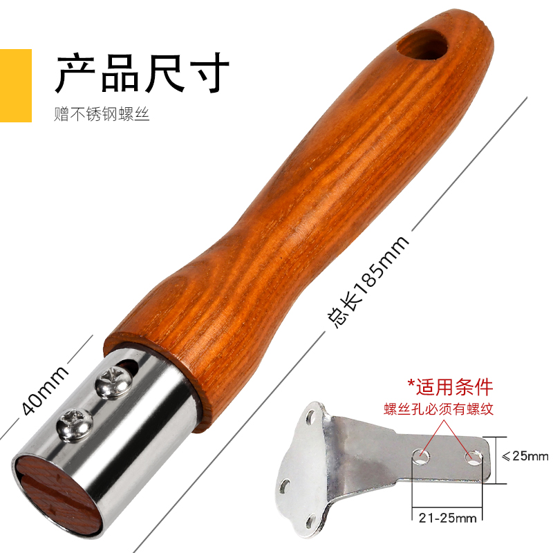 防烫可拆卸锅把手通用万能炒锅手柄没无孔单孔二孔手把配件实木柄 - 图0
