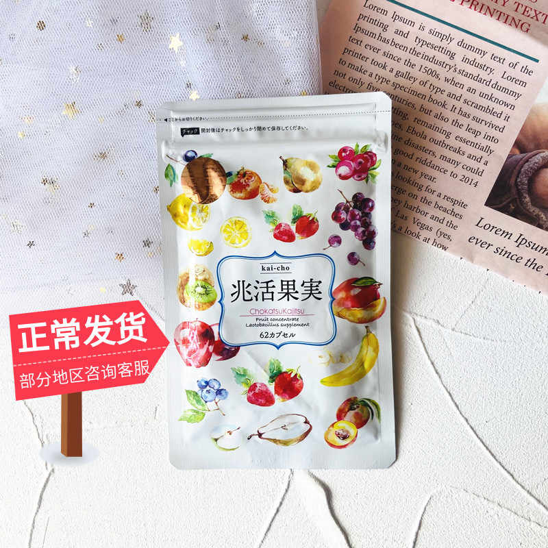 健康食品】喜久家 長生酵素720ml