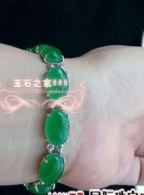 翡翠色手链冰种阳绿蛋面镶嵌银玉手串高端男女玉石手串手镯玉手链