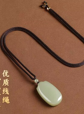 高端晴水色无事牌吊坠挂件平安精美颈饰男女通用款项链百搭毛衣链
