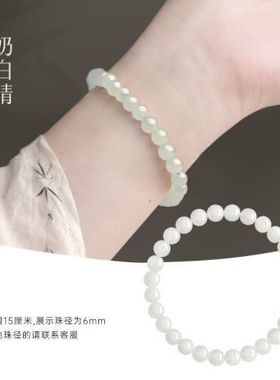 轻奢青白色玉石手链手串女玉石冰晴水白色散珠素圈手串送女友饰品