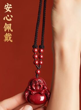 朱砂弥勒佛吊坠挂饰男女款挂坠百搭平安项链挂件锁骨链项坠毛衣链