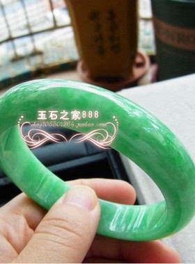 处理价翡翠色玉镯冰种帝王绿阳绿飘花女平安玉手镯子带证高端捡漏