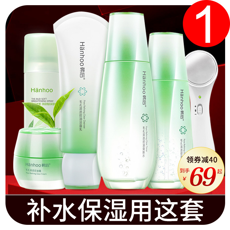  百花伊人化妆品面部护理套装