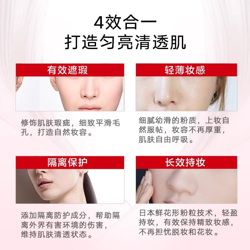 丸美气垫bb霜提亮肤色遮瑕持久保湿不易脱妆官方旗舰店官网正品女,淘宝优惠券,粉丝福利购,淘宝优惠卷