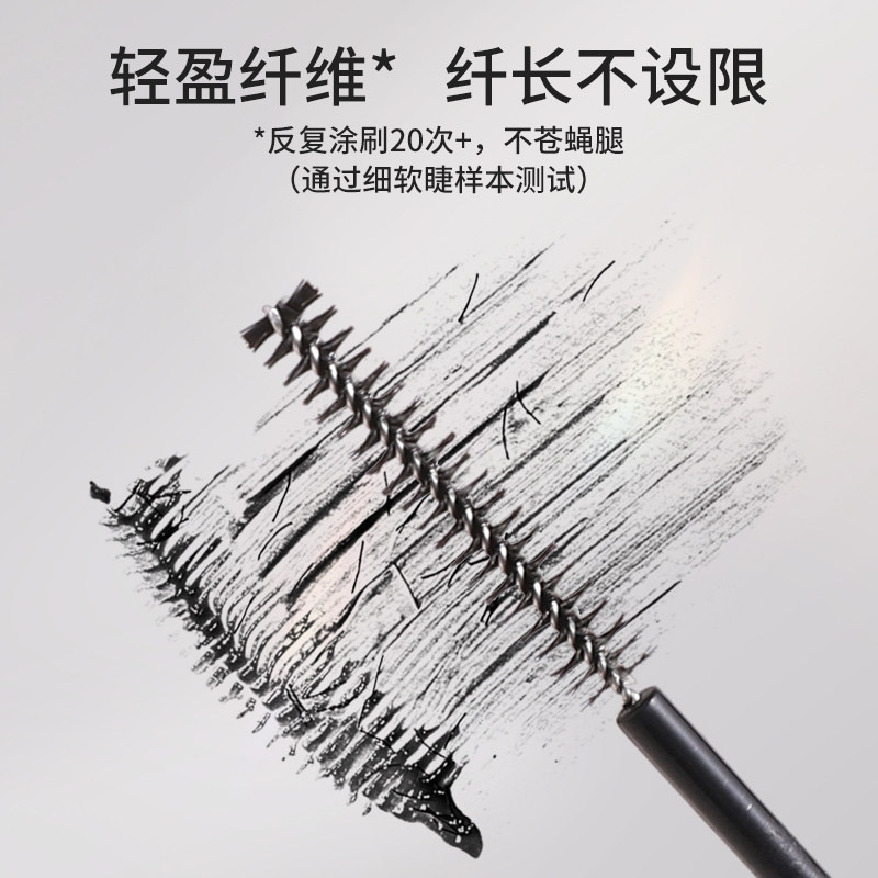 火烈鸟防水纤长卷翘不晕染女睫毛膏 百花伊人化妆品睫毛膏/睫毛增长液