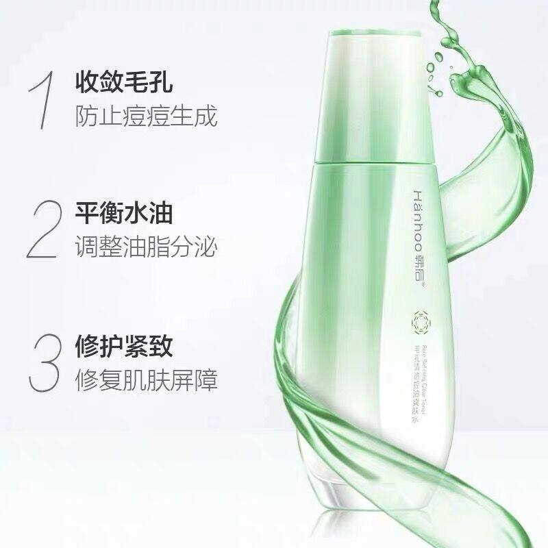 韩后女清爽补水收缩毛孔官网爽肤水 百花伊人化妆品化妆水/爽肤水