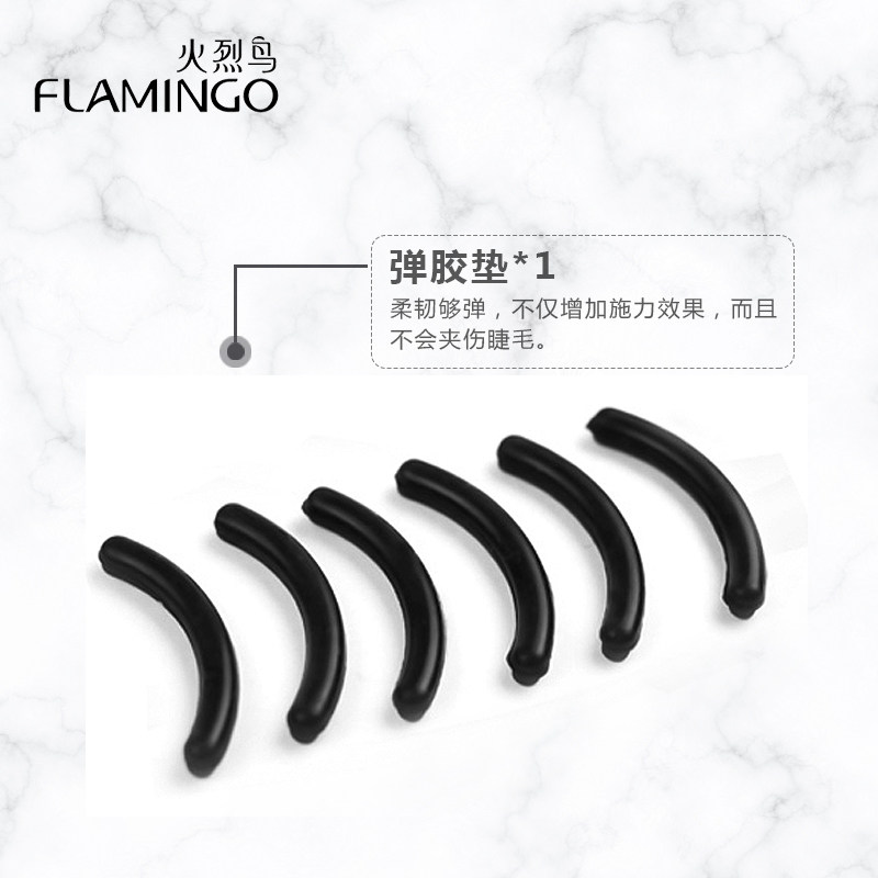 火烈鸟圆眸卷翘不锈钢便携送睫毛夹 百花伊人化妆品化妆/美容工具