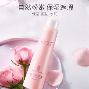 zfc身体素颜霜粉底液粉霜彩妆遮瑕膏粉底霜新娘全身提亮粉影楼女