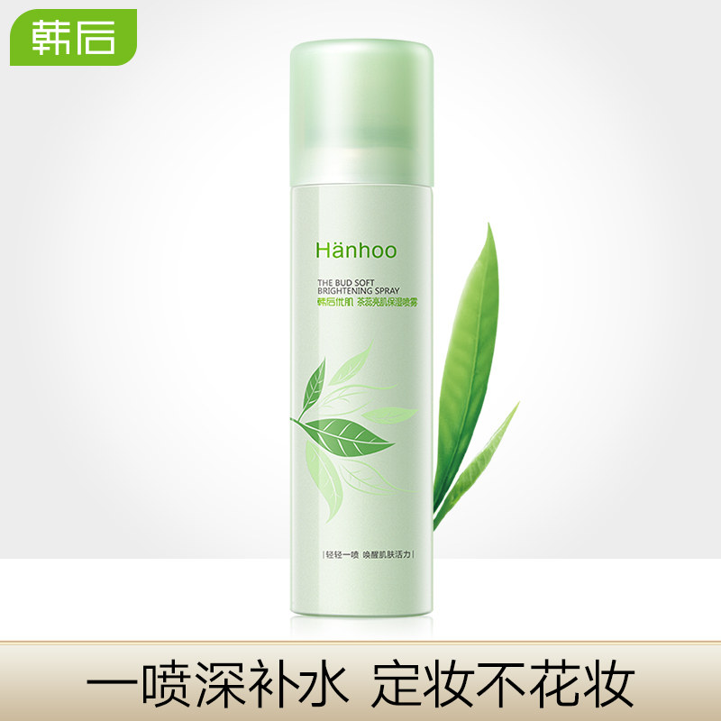 韩后补水喷雾女学生化妆水爽肤水 百花伊人化妆品化妆水/爽肤水