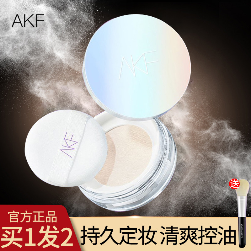 akf新款定妆控油持久防水干皮散粉 百花伊人化妆品蜜粉/散粉