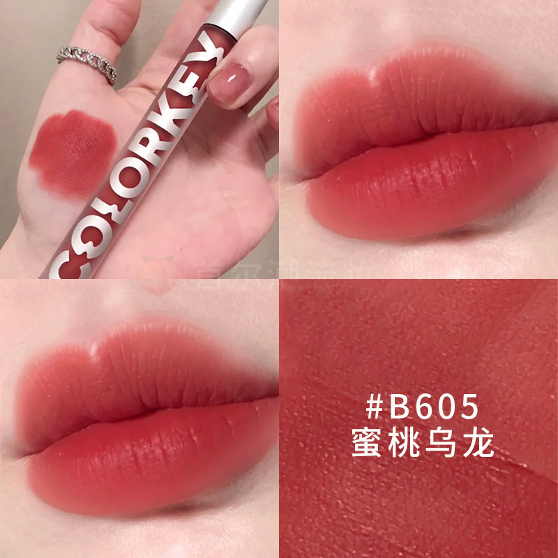 colorkey珂拉琪女大牌正品丝绒唇釉 百花伊人化妆品唇彩/唇蜜/唇釉
