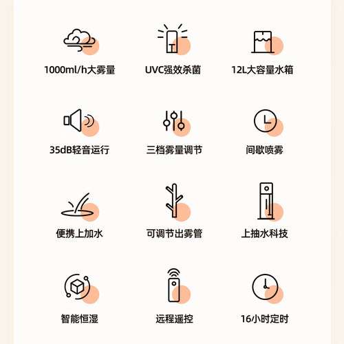 亚都(YADU)落地式加湿器SC1000-TSK12家用客厅大雾量UV杀菌 - 图2