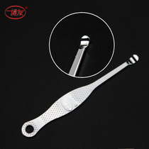 Boyou Stainless Steel Ear Spoons Ear Tool Digging Ear Spoons Ear Spoons Ear Spoons Picking Ear Spoons Without Glowing Ear Spoons