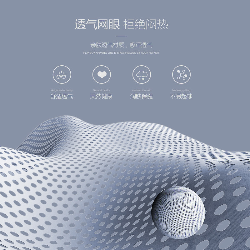 花花公子男士内裤男生平角裤男孩冰丝四角短裤头夏季薄款,淘宝优惠券,粉丝福利购,淘宝优惠卷