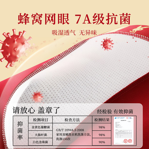 花花公子本命年男士内裤男款四角短裤纯棉大红色结婚礼物蛇年礼盒 - 图1