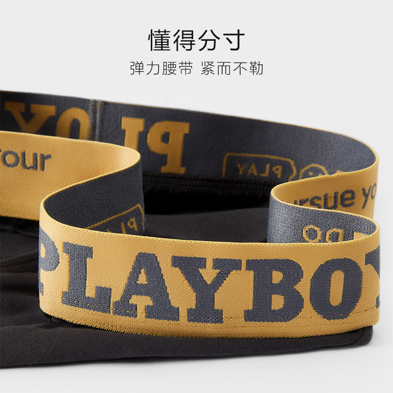 花花公子男士三角内裤u凸大囊袋2025新款纯棉裤衩男生性感短裤头,淘宝优惠券,粉丝福利购,淘宝优惠卷