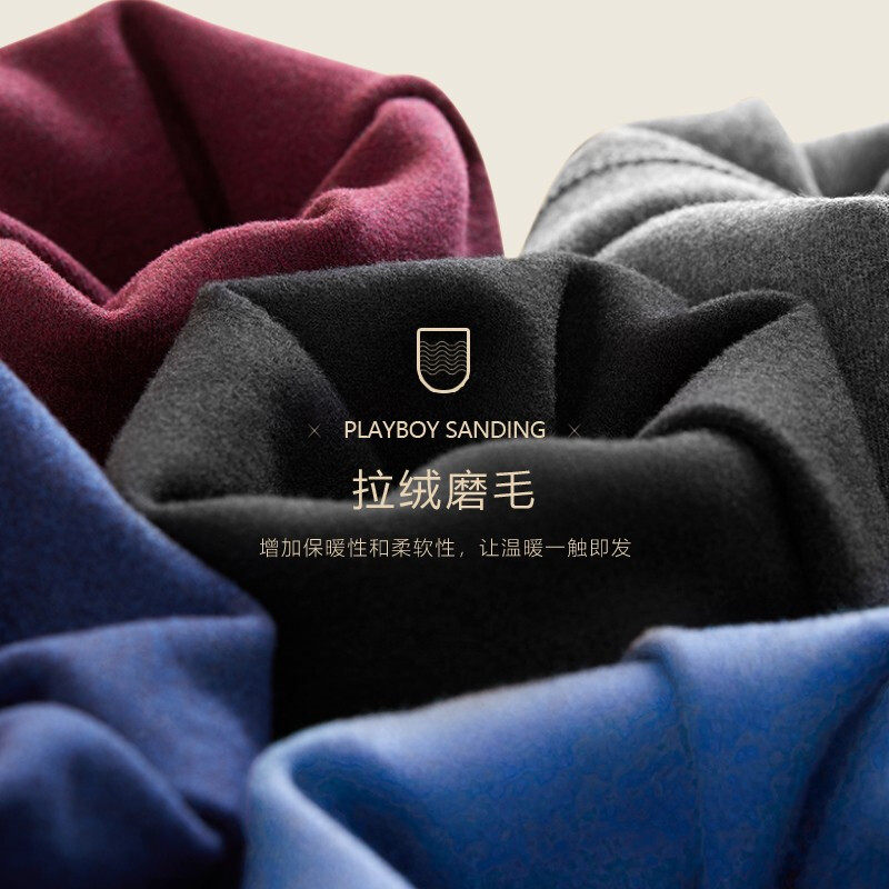 花花公子自发热保暖男士德绒内衣 playboy内衣保暖套装