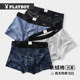 ຊຸດຊັ້ນໃນຂອງຜູ້ຊາຍ Playboy ຝ້າຍບໍລິສຸດ