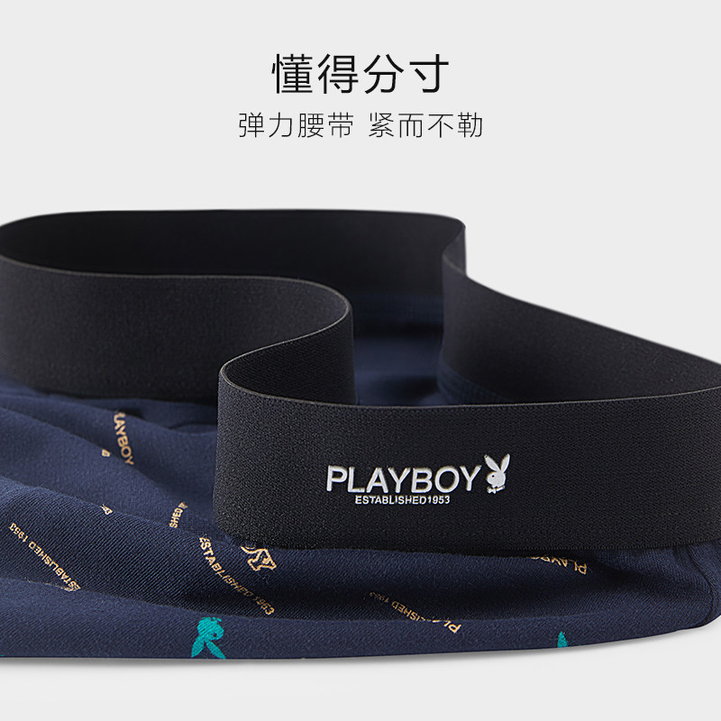 花花公子男士内裤男纯棉无菌2025新款裆抗菌夏季薄款透气平角无痕,淘宝优惠券,粉丝福利购,淘宝优惠卷