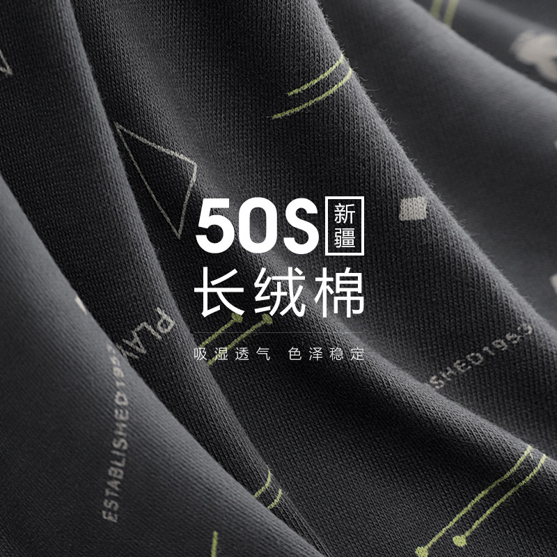 花花公子男士内裤纯棉男生四角裤透气宽松内裤男款平角裤衩春夏季,淘宝优惠券,粉丝福利购,淘宝优惠卷