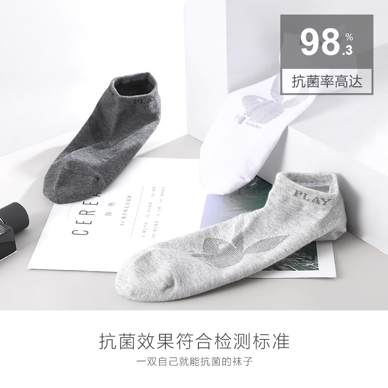 花花公子运动潮秋季纯棉休闲全棉袜 playboy内衣短袜/打底袜/丝袜/美腿袜
