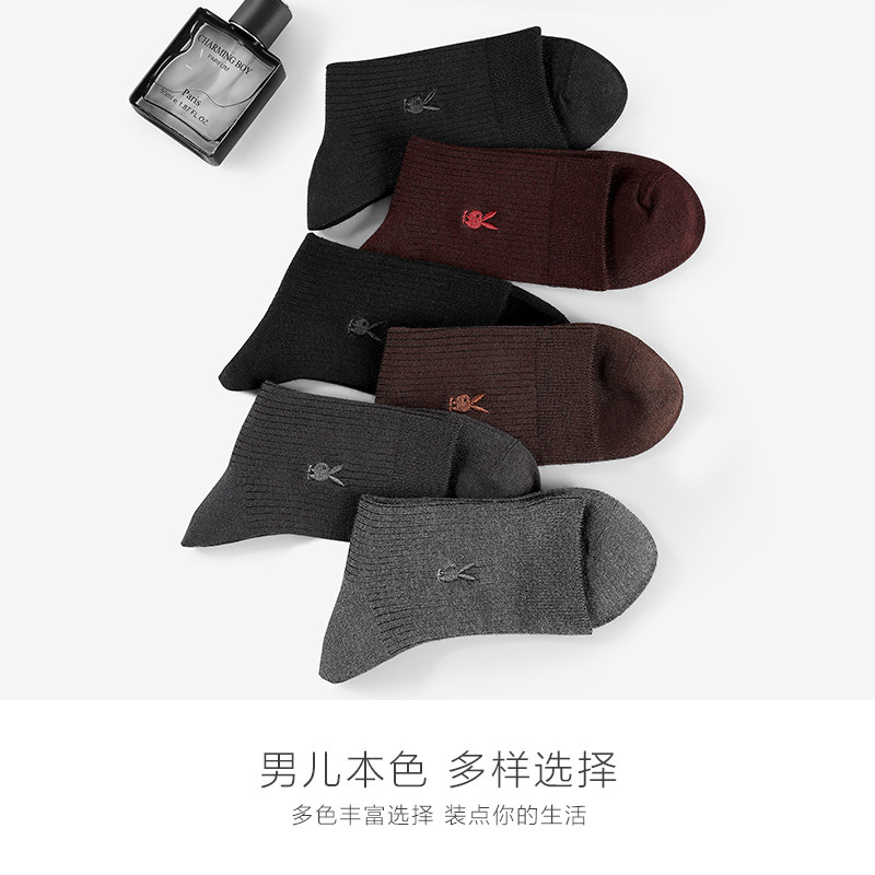 花花公子男中筒黑长筒男生潮羊毛袜 playboy内衣短袜/打底袜/丝袜/美腿袜