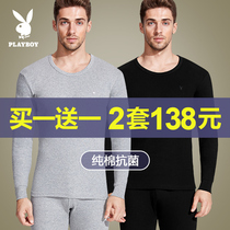 Flowers Playboy Autumn Clothes Autumn Pants Men Suit Pure Cotton Warm Lingerie Mens Winter Hit Bottom Slim Full Cotton Sweatshirt