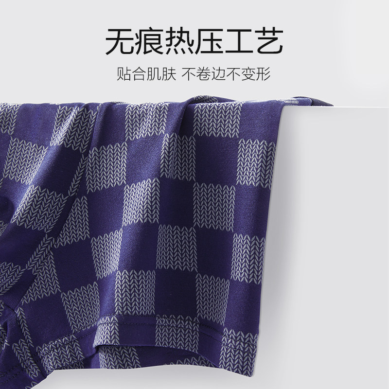 花花公子莫代尔桑蚕丝男士内裤男生透气平角夏季薄款四角短裤男款,淘宝优惠券,粉丝福利购,淘宝优惠卷