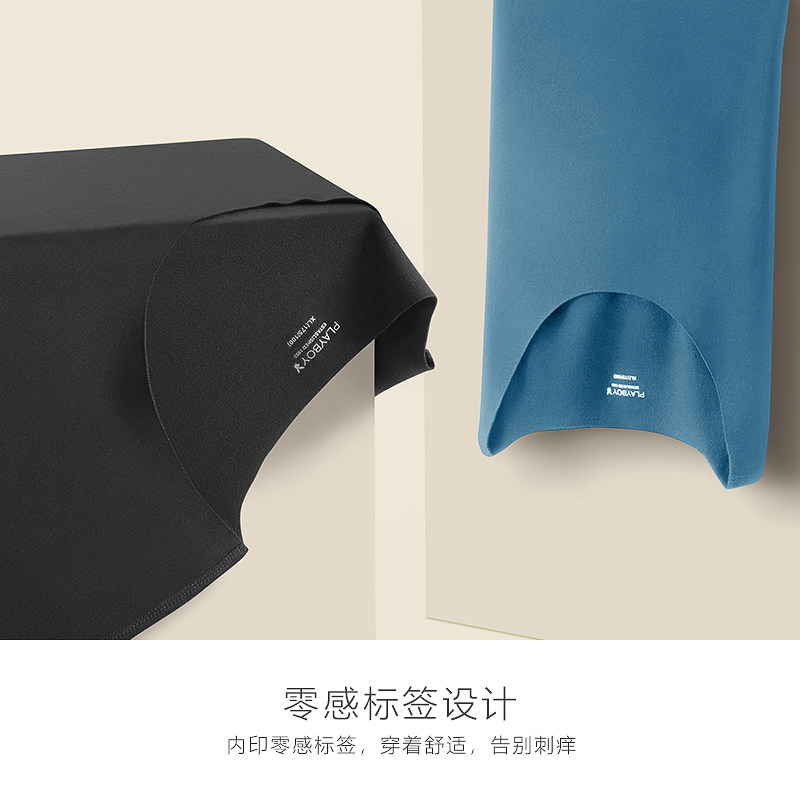 花花公子保暖男士德绒无痕恒温内衣 playboy内衣保暖套装