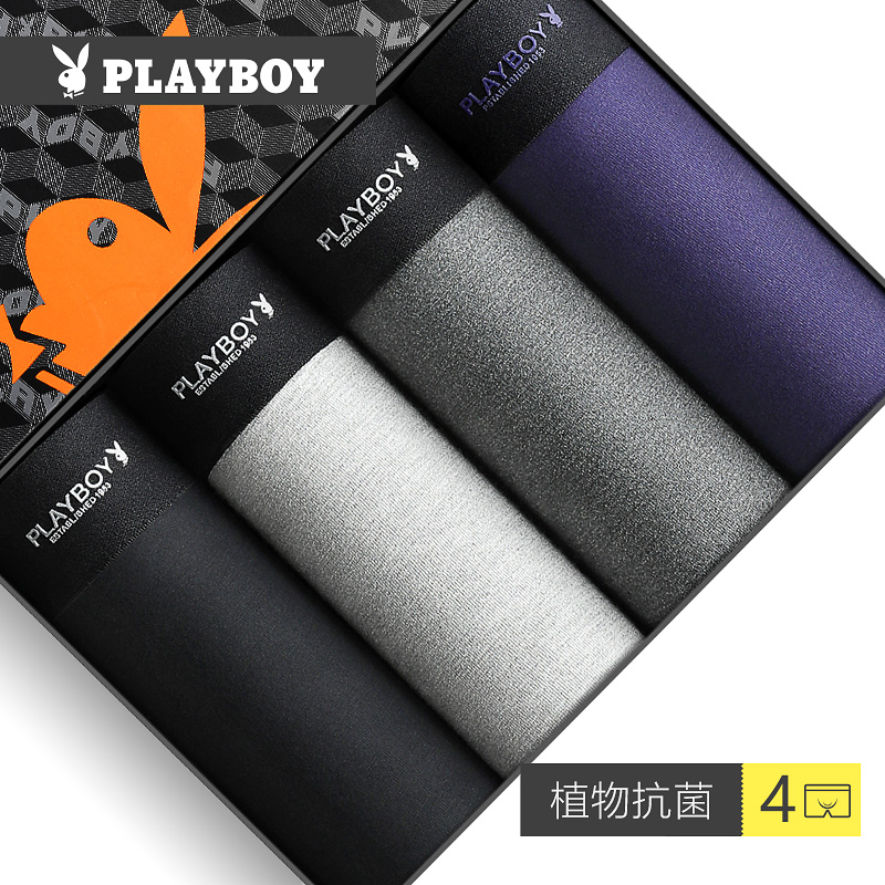 花花公子男士纯棉裆冰丝透气头短裤 playboy内衣内裤