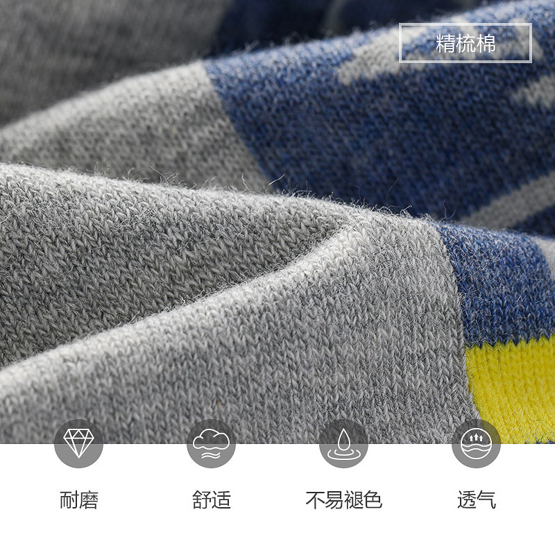 花花公子男士中筒纯棉抗菌潮全棉袜 playboy内衣短袜/打底袜/丝袜/美腿袜