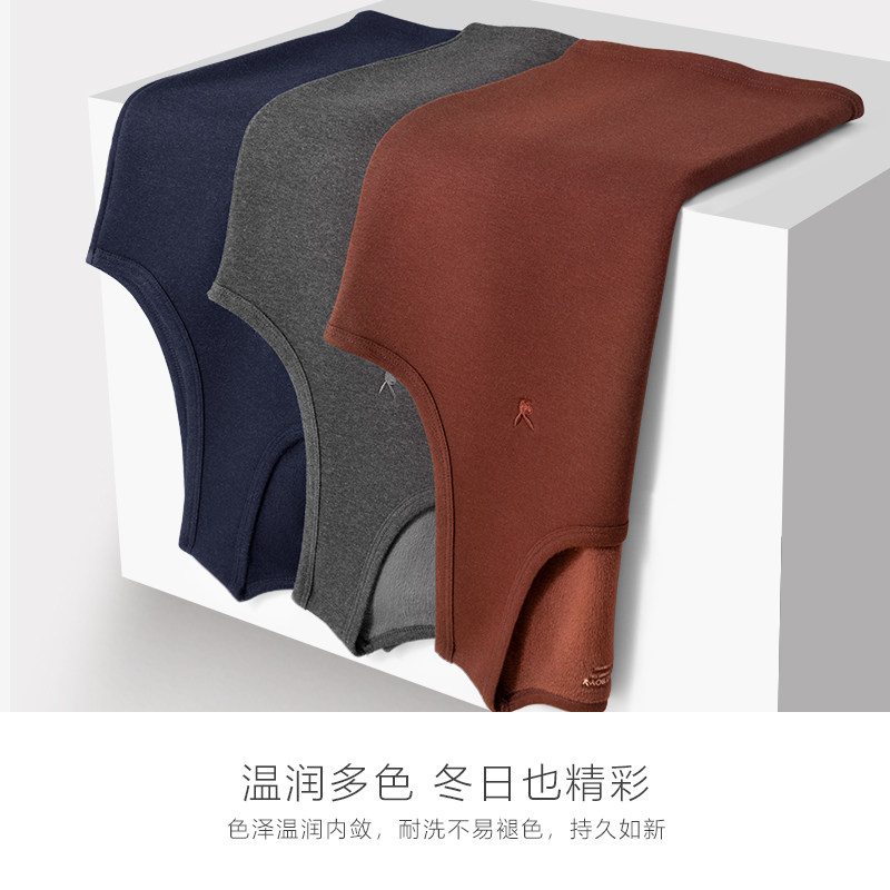 花花公子保暖背心男士加绒棉马甲 playboy内衣保暖上装