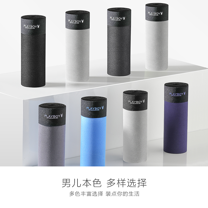 花花公子男士纯棉裆冰丝透气头短裤 playboy内衣内裤