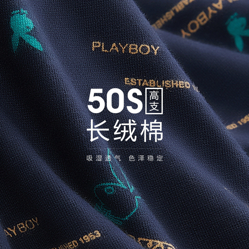 花花公子男士内裤男纯棉无菌2025新款裆抗菌夏季薄款透气平角无痕,淘宝优惠券,粉丝福利购,淘宝优惠卷