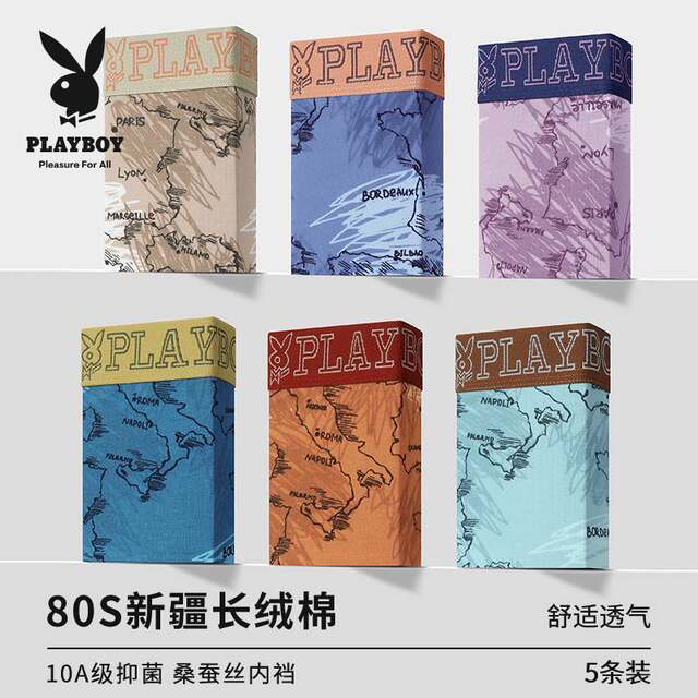 Playboy ຜູ້ຊາຍ underwear ຜູ້ຊາຍຝ້າຍບໍລິສຸດ antibacterial breathable boxer briefs ຜ້າໄຫມພິມອອກ boxer ສັ້ນຜູ້ຊາຍສູງ.