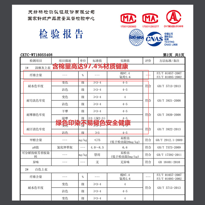花花公子男士背心纯棉青年透气修身型紧身运动健身打底衫跨栏夏季 花花公子男士背心纯棉青年透气修身型紧身运动健身打底衫跨栏夏季