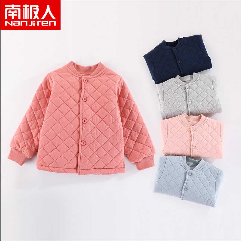 南极人儿童秋冬装男童女童纯棉加厚内胆保暖内衣中大童夹棉袄打底