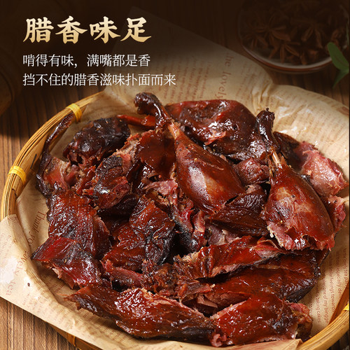 重庆特产白市驿板鸭600g礼盒装传统烟熏抽真空生板鸭多地包邮 - 图1
